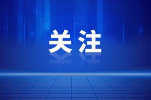 库班宣布出售球队但保留篮球业务控制权 将为员工发放3500万奖金